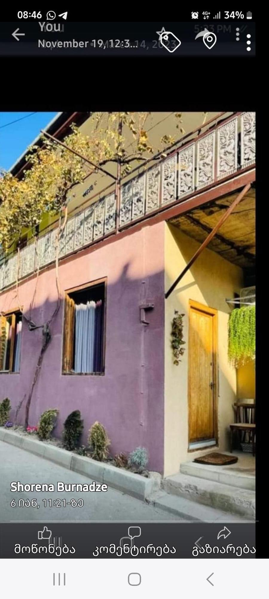 Apartment With A Nice Terrace In Old City Center Tbilisi Esterno foto